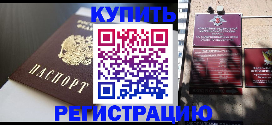 найти адрес прописки в Семёнове